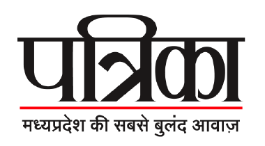 भारत में टॉप 10 हिंदी समाचार पत्र 2021